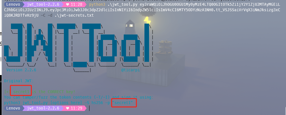 jwt_tool结果